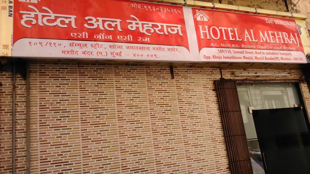 Hotel Al Mehraj Mumbai Luaran gambar